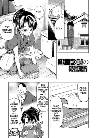hentai Ushimitsudoki no Raihousha