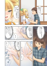 Ushimusume Cafe 3 : page 12