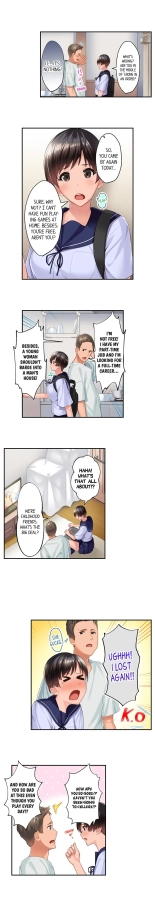 Using 100 Boxes of Condoms With My Childhood Friend! : page 4