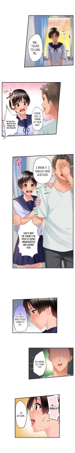 Using 100 Boxes of Condoms With My Childhood Friend! : page 14