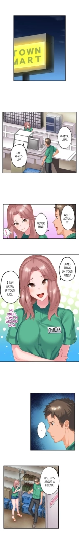 Using 100 Boxes of Condoms With My Childhood Friend! : page 86