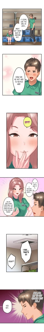 Using 100 Boxes of Condoms With My Childhood Friend! : page 87