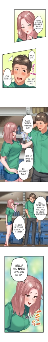 Using 100 Boxes of Condoms With My Childhood Friend! : page 88
