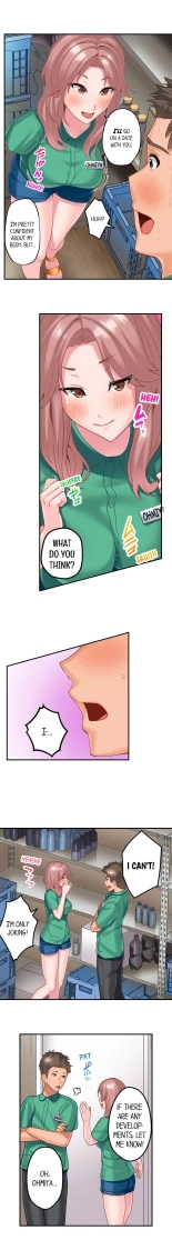 Using 100 Boxes of Condoms With My Childhood Friend! : page 89