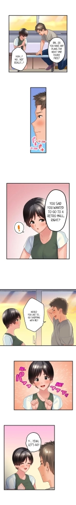 Using 100 Boxes of Condoms With My Childhood Friend! : page 110