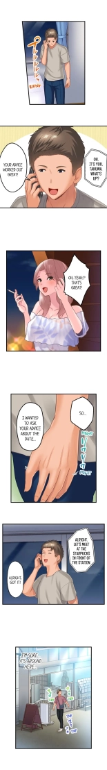 Using 100 Boxes of Condoms With My Childhood Friend! : page 111