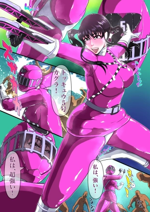 hentai ressha sentai toqger