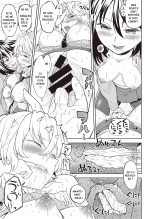 uso o Tsukaneba Yuri ni wa Narenu page 13