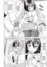 uso o Tsukaneba Yuri ni wa Narenu page 16