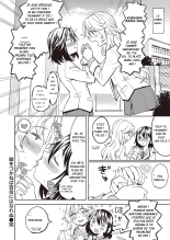 uso o Tsukaneba Yuri ni wa Narenu page 32