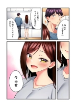 Uta no Onee-san Datte H Shitai ~Konnakao, TV no Mae Minna ni wa Miserarenai yo... 26-28 : page 6