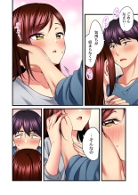 Uta no Onee-san Datte H Shitai ~Konnakao, TV no Mae Minna ni wa Miserarenai yo... 26-28 : page 10