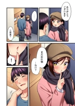 Uta no Onee-san Datte H Shitai ~Konnakao, TV no Mae Minna ni wa Miserarenai yo... 26-28 : page 24