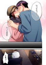 Uta no Onee-san Datte H Shitai ~Konnakao, TV no Mae Minna ni wa Miserarenai yo... 26-28 : page 25