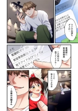 Uta no Onee-san Datte H Shitai ~Konnakao, TV no Mae Minna ni wa Miserarenai yo... 26-28 : page 26
