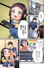 Uta no Onee-san Datte H Shitai ~Konnakao, TV no Mae Minna ni wa Miserarenai yo... 26-28 : page 31