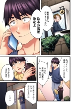 Uta no Onee-san Datte H Shitai ~Konnakao, TV no Mae Minna ni wa Miserarenai yo... 26-28 : page 33
