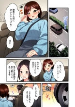 Uta no Onee-san Datte H Shitai ~Konnakao, TV no Mae Minna ni wa Miserarenai yo... 26-28 : page 37