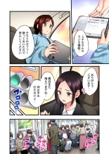 Uta no Onee-san Datte H Shitai ~Konnakao, TV no Mae Minna ni wa Miserarenai yo... 26-28 : page 38