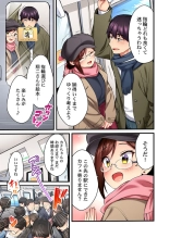 Uta no Onee-san Datte H Shitai ~Konnakao, TV no Mae Minna ni wa Miserarenai yo... 26-28 : page 39