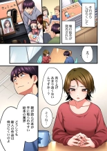 Uta no Onee-san Datte H Shitai ~Konnakao, TV no Mae Minna ni wa Miserarenai yo... 26-28 : page 53
