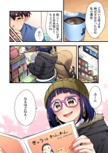 Uta no Onee-san Datte H Shitai ~Konnakao, TV no Mae Minna ni wa Miserarenai yo... 26-28 : page 54