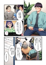 Uta no Onee-san Datte H Shitai ~Konnakao, TV no Mae Minna ni wa Miserarenai yo... 26-28 : page 60