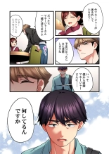 Uta no Onee-san Datte H Shitai ~Konnakao, TV no Mae Minna ni wa Miserarenai yo... 26-28 : page 64