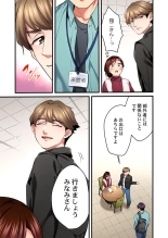 Uta no Onee-san Datte H Shitai ~Konnakao, TV no Mae Minna ni wa Miserarenai yo... 26-28 : page 65