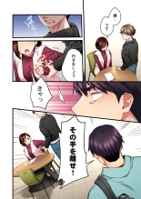 Uta no Onee-san Datte H Shitai ~Konnakao, TV no Mae Minna ni wa Miserarenai yo... 26-28 : page 66