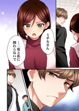 Uta no Onee-san Datte H Shitai ~Konnakao, TV no Mae Minna ni wa Miserarenai yo... 26-28 : page 68