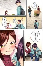 Uta no Onee-san Datte H Shitai ~Konnakao, TV no Mae Minna ni wa Miserarenai yo... 26-28 : page 69