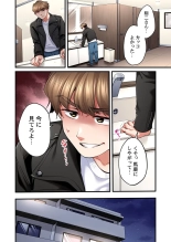 Uta no Onee-san Datte H Shitai ~Konnakao, TV no Mae Minna ni wa Miserarenai yo... 26-28 : page 70