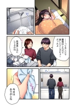 Uta no Onee-san Datte H Shitai ~Konnakao, TV no Mae Minna ni wa Miserarenai yo... 26-28 : page 71