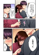 Uta no Onee-san Datte H Shitai ~Konnakao, TV no Mae Minna ni wa Miserarenai yo... 26-28 : page 72