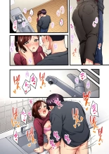 Uta no Onee-san Datte H Shitai ~Konnakao, TV no Mae Minna ni wa Miserarenai yo... 26-28 : page 74