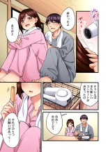 Uta no Onee-san Datte H Shitai ~Konnakao, TV no Mae Minna ni wa Miserarenai yo... 26-28 : page 81