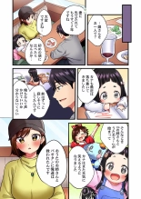 Uta no Oneesan Datte H Shitai ~Konnakao, TV no Mae Minna ni wa Miserarenai yo... 01-16 : page 9