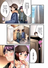 Uta no Oneesan Datte H Shitai ~Konnakao, TV no Mae Minna ni wa Miserarenai yo... 01-16 : page 153
