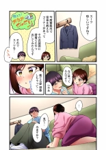 Uta no Oneesan Datte H Shitai ~Konnakao, TV no Mae Minna ni wa Miserarenai yo... 19 : page 9