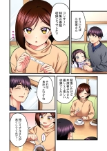 Uta no Oneesan Datte H Shitai ~Konnakao, TV no Mae Minna ni wa Miserarenai yo... 20 : page 4