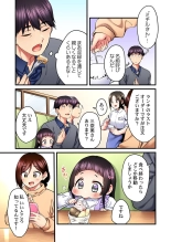 Uta no Oneesan Datte H Shitai ~Konnakao, TV no Mae Minna ni wa Miserarenai yo... 20 : page 5