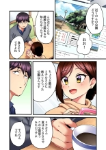 Uta no Oneesan Datte H Shitai ~Konnakao, TV no Mae Minna ni wa Miserarenai yo... 20 : page 6