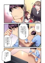 Uta no Oneesan Datte H Shitai ~Konnakao, TV no Mae Minna ni wa Miserarenai yo... 20 : page 11