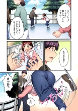 Uta no Oneesan Datte H Shitai ~Konnakao, TV no Mae Minna ni wa Miserarenai yo... 20 : page 13