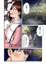 Uta no Oneesan Datte H Shitai ~Konnakao, TV no Mae Minna ni wa Miserarenai yo... 20 : page 16