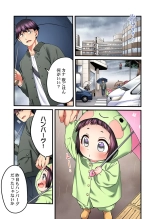 Uta no Oneesan Datte H Shitai ~Konnakao, TV no Mae Minna ni wa Miserarenai yo... 21 : page 9