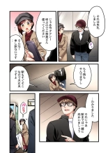 Uta no Oneesan Datte H Shitai ~Konnakao, TV no Mae Minna ni wa Miserarenai yo... 21 : page 14