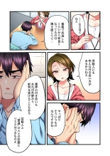 Uta no Oneesan Datte H Shitai ~Konnakao, TV no Mae Minna ni wa Miserarenai yo... 21 : page 19