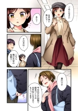 Uta no Oneesan Datte H Shitai ~Konnakao, TV no Mae Minna ni wa Miserarenai yo... 23 : page 6